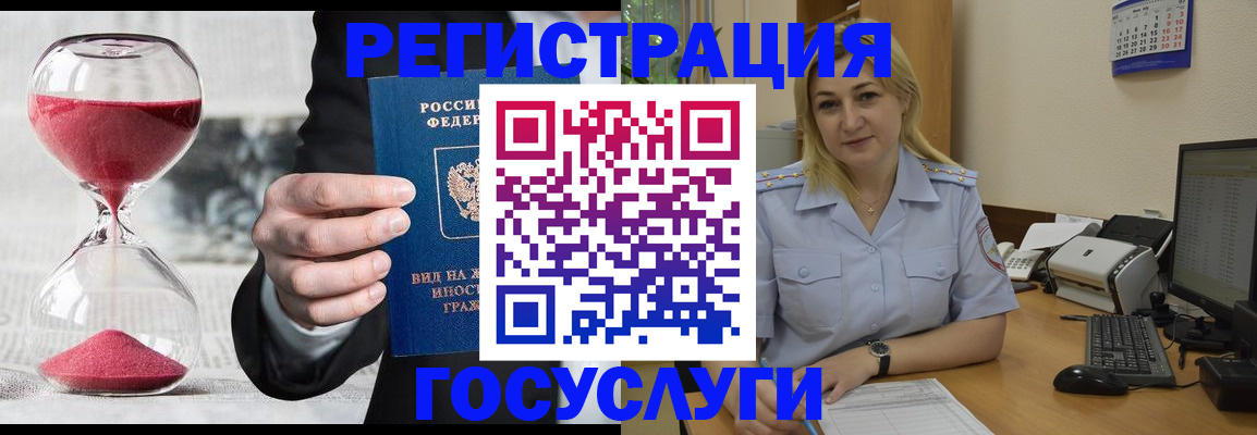 прописка в квартире в Агиделе