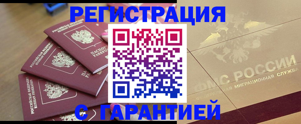 пропишу в квартире в Агиделе